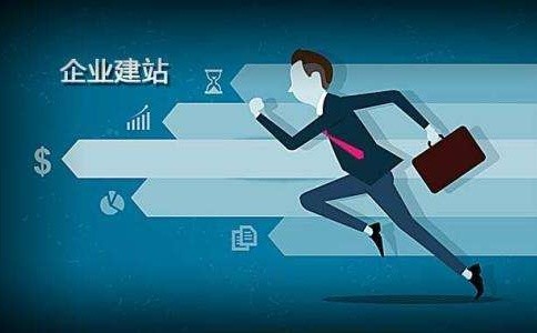 网站建设之小白做优化 